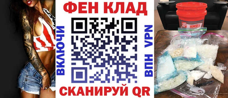 Амфетамин 97% Берёзовка