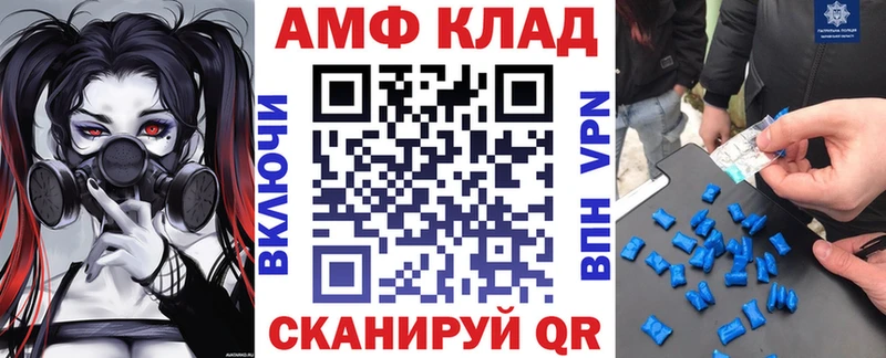 где купить наркоту  Берёзовка  Amphetamine 97% 