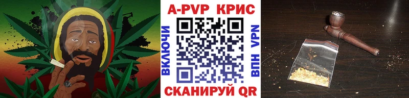 Alfa_PVP кристаллы  Берёзовка 