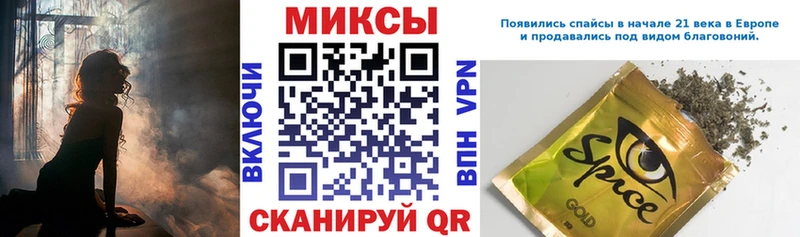 наркошоп  Берёзовка  сайты даркнета формула  Бутират Butirat 