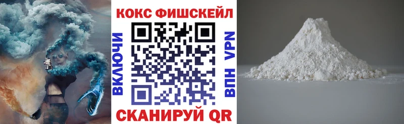 Cocaine Перу  Берёзовка 
