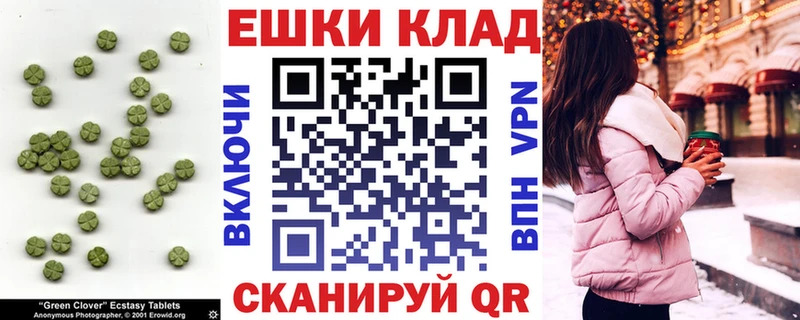 Ecstasy DUBAI  Берёзовка 
