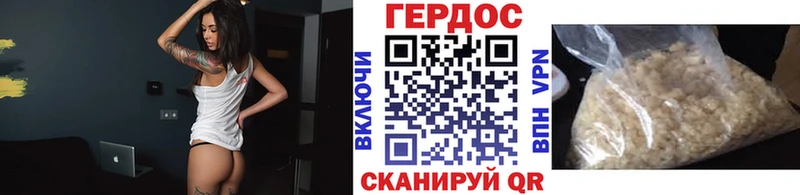 ГЕРОИН Афган  Берёзовка 