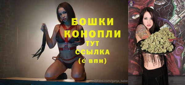 марки nbome Богородицк