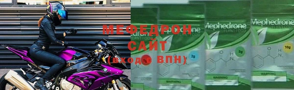 амфетамин Богданович