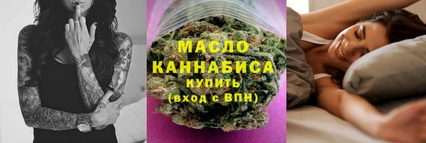 марки nbome Богородицк