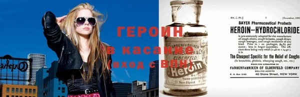 марки nbome Богородицк