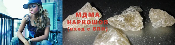 марки nbome Богородицк