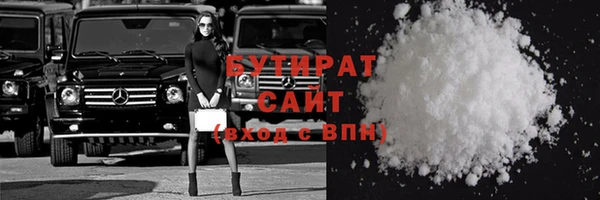 марки nbome Богородицк