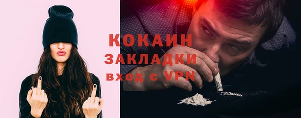 амфетамин Богданович
