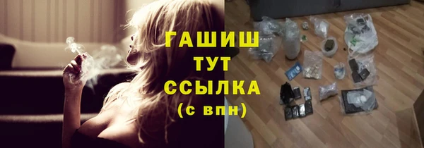 хмурый Богородск