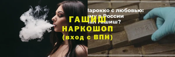 амфетамин Богданович