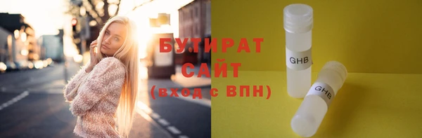 марки nbome Богородицк