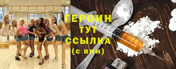 хмурый Богородск
