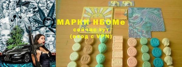 амфетамин Богданович