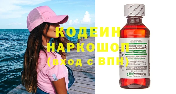 амфетамин Богданович