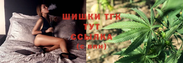 марки nbome Богородицк
