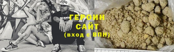 хмурый Богородск