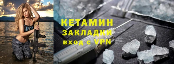 хмурый Богородск