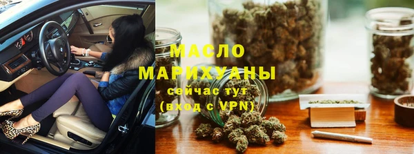 амфетамин Богданович