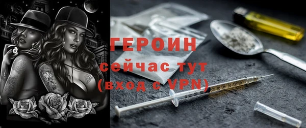 хмурый Богородск