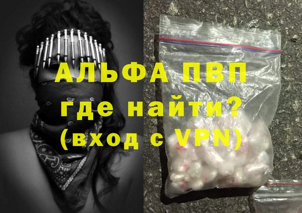 марки nbome Богородицк