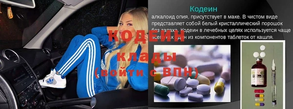 амфетамин Богданович