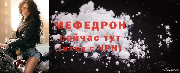 хмурый Богородск
