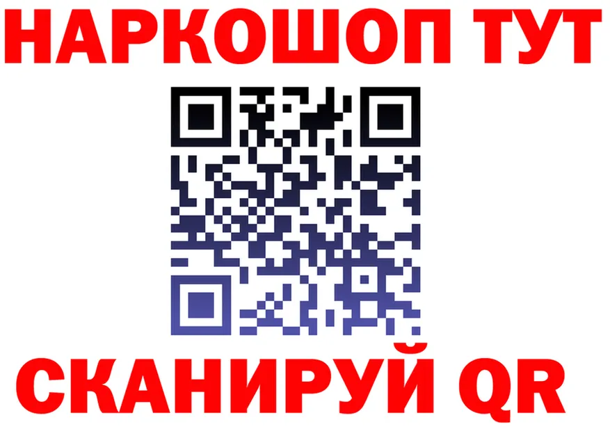 ТГК жижа вход площадка кракен Берёзовка