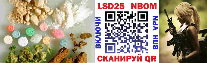ЛСД экстази кислота  Берёзовка 