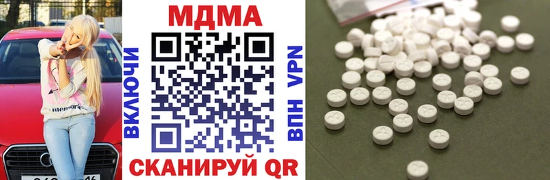MDMA молли  Берёзовка 