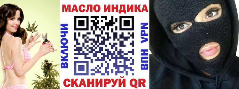 ТГК THC oil  нарко площадка состав  Берёзовка  продажа наркотиков  hydra онион 